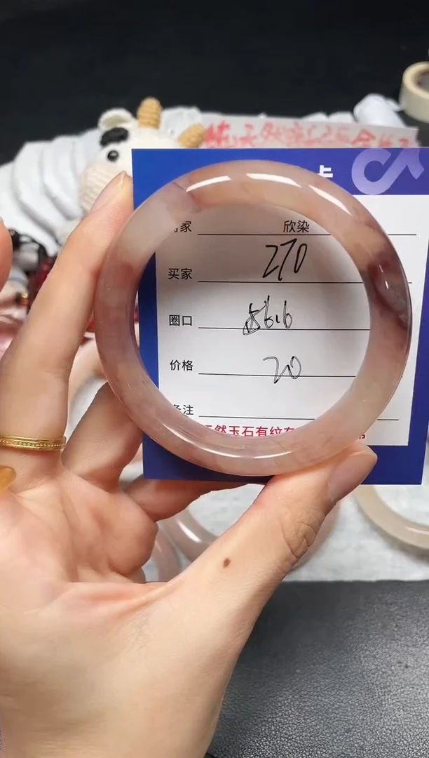 未镶嵌手镯石英质玉270