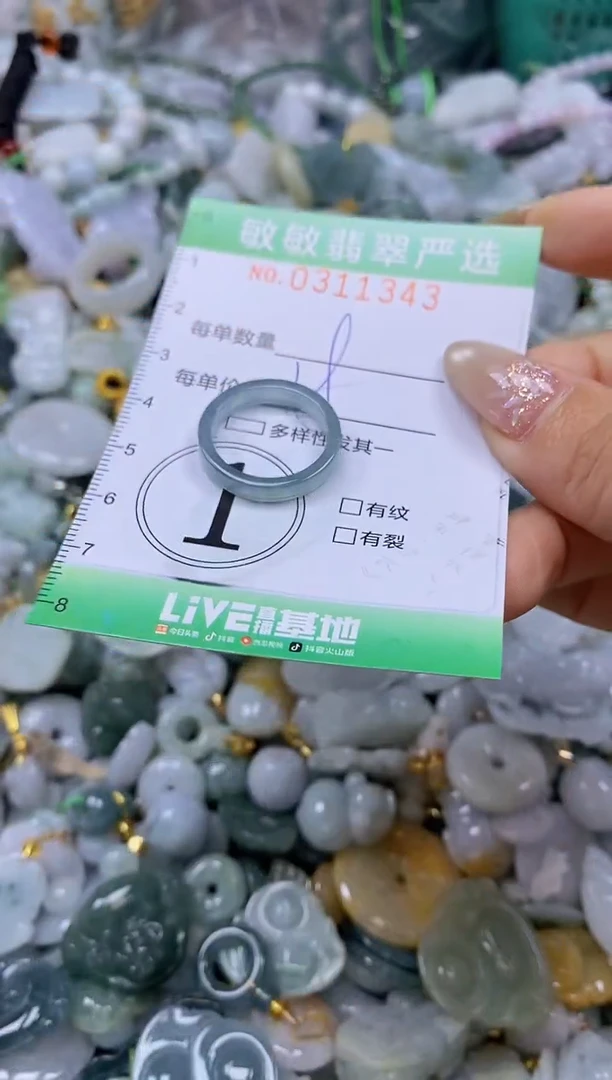 颈饰未镶嵌翡翠闪购0311343