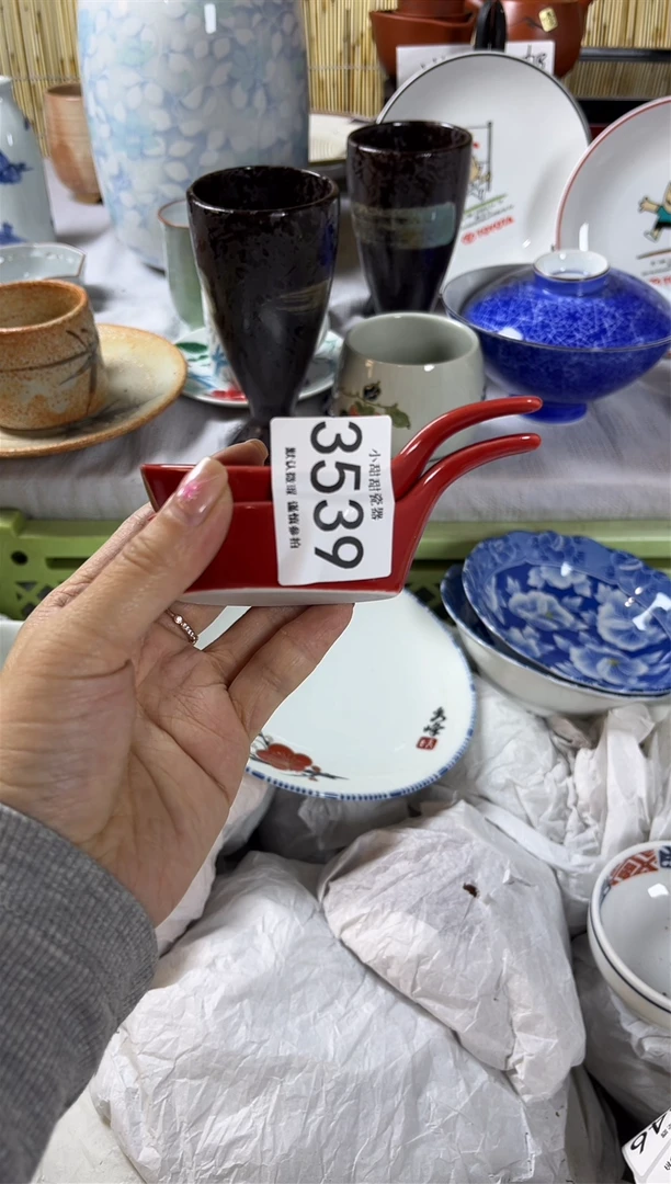 【闪购商品】碟             3539