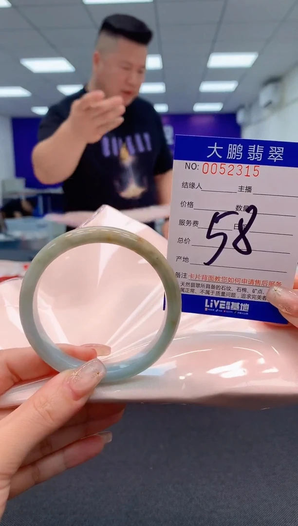 【闪购商品】翡翠手镯未镶嵌1069183207