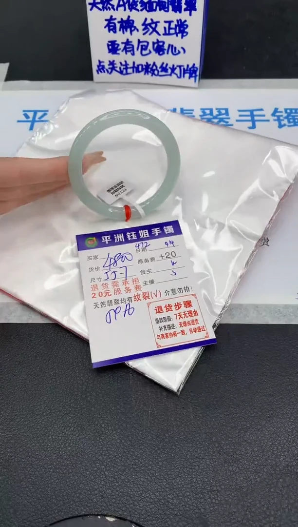 未镶嵌手镯翡翠1111111111111