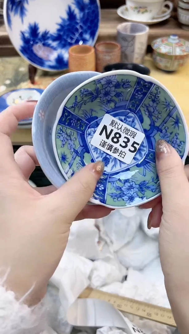 瓷片你****染  835