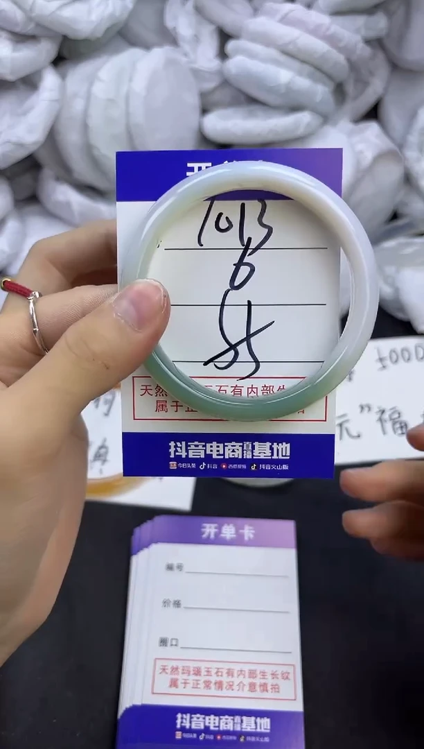 玛瑙/玉髓手镯未镶嵌1013