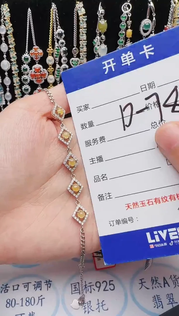 【闪购商品】翡翠戒指银S925镶嵌红星翡翠