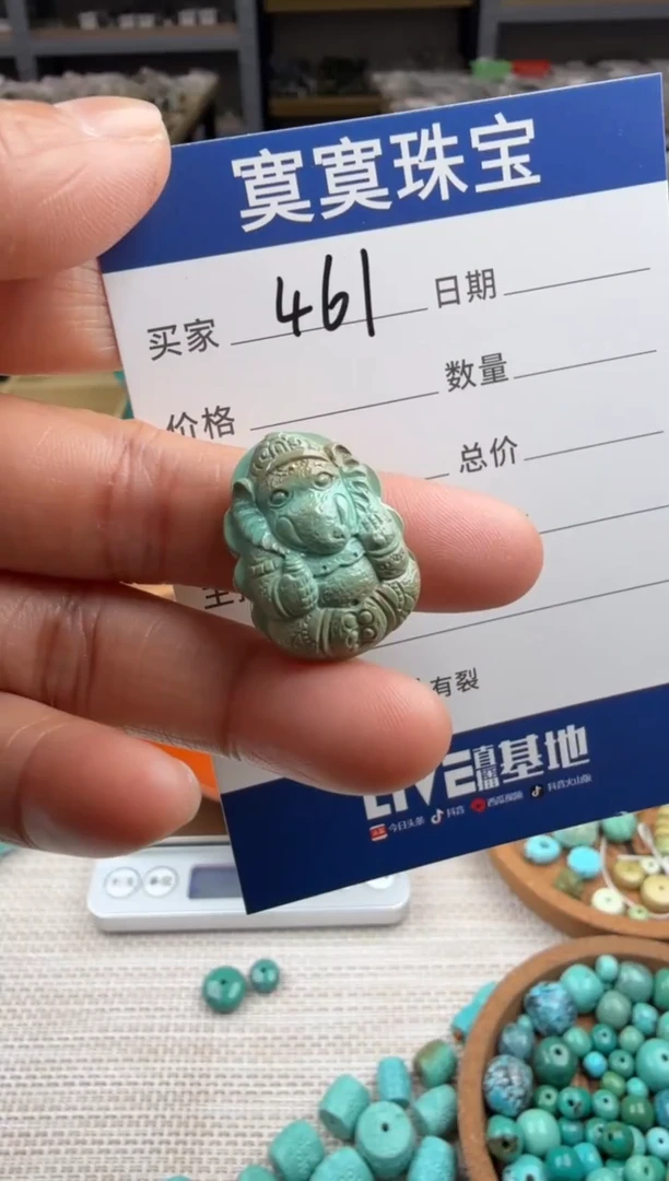 未镶嵌绿松石挂件461