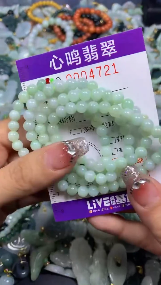 【闪购商品】翡翠颈饰未镶嵌闪购004721