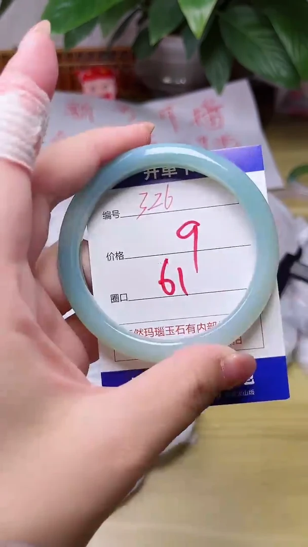 【闪购商品】玛瑙/玉髓手镯未镶嵌326