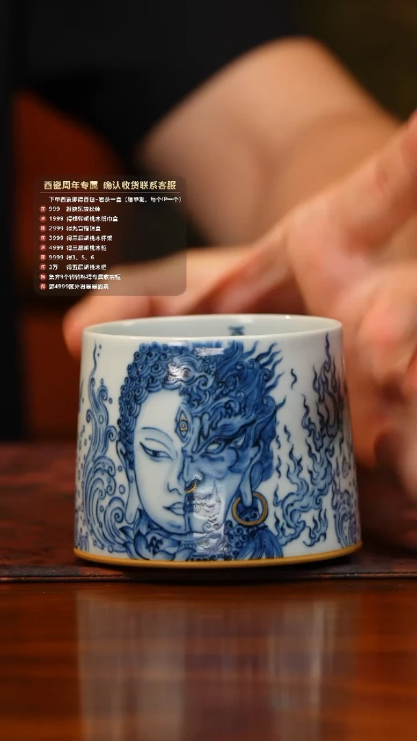 【瓷见如故】酉瓷窑@@ycy