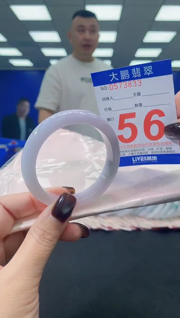 未镶嵌手镯翡翠 AAAAAAAAAA