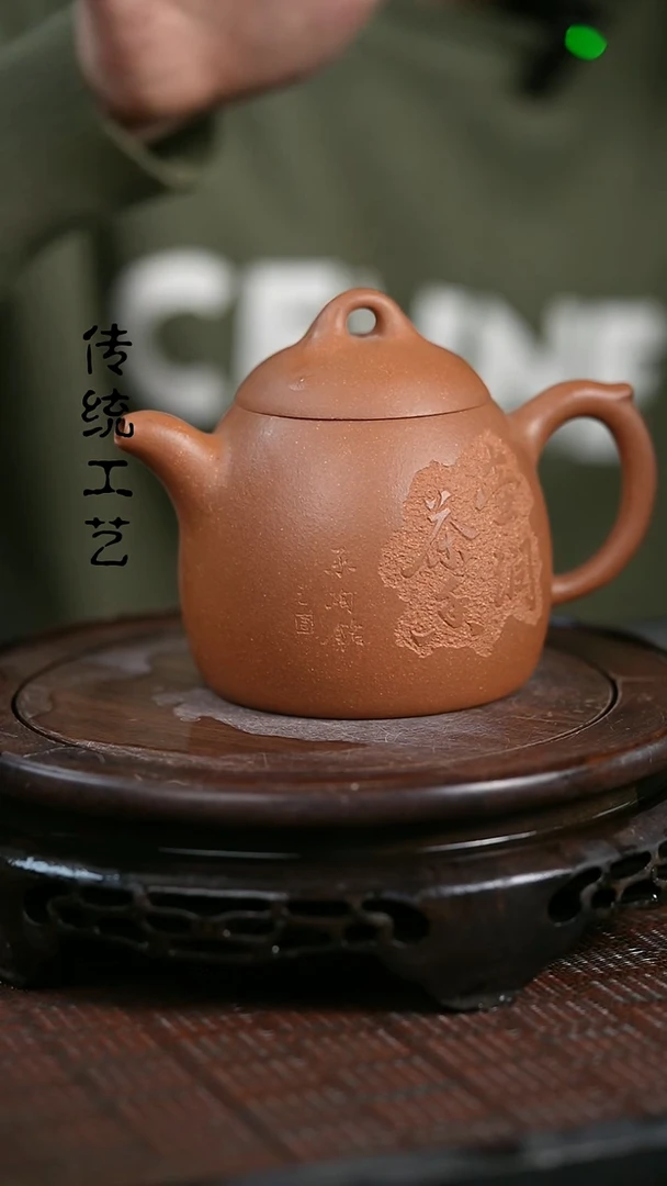 【闪购商品】紫砂茶壶原矿全手26