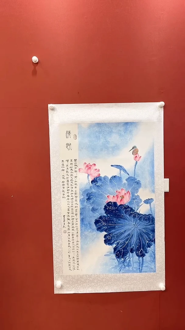 书法田双乐国画国画