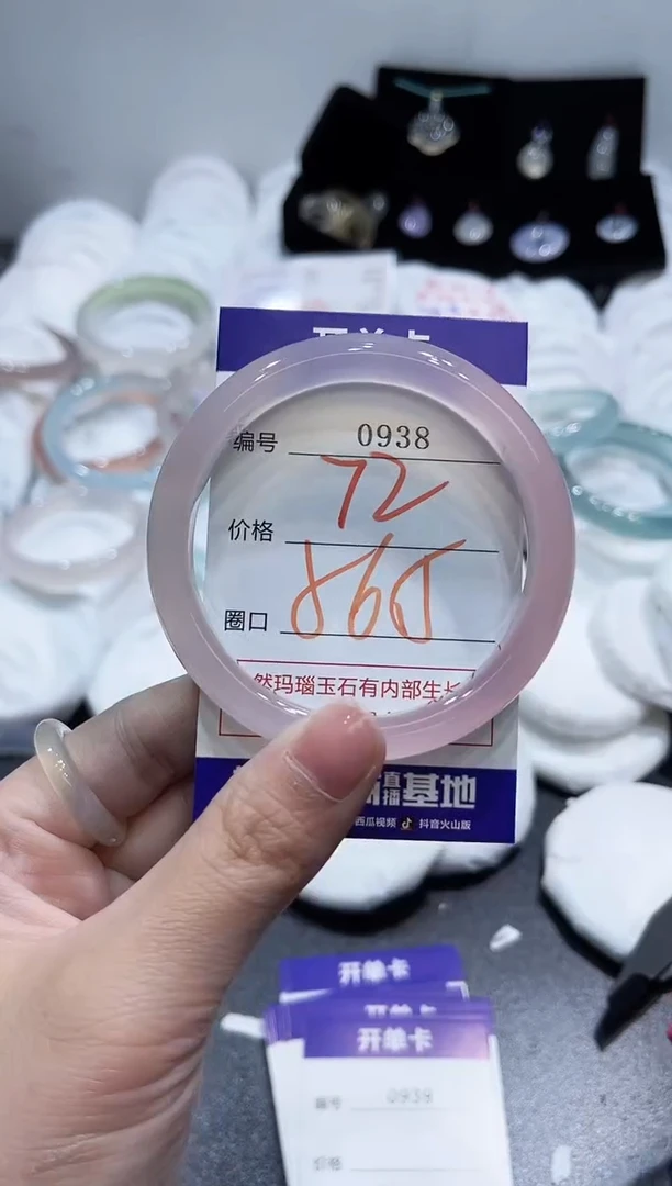 玛瑙/玉髓手镯合金0938