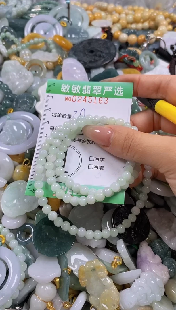 翡翠未镶嵌颈饰闪购0245163多样性发其一