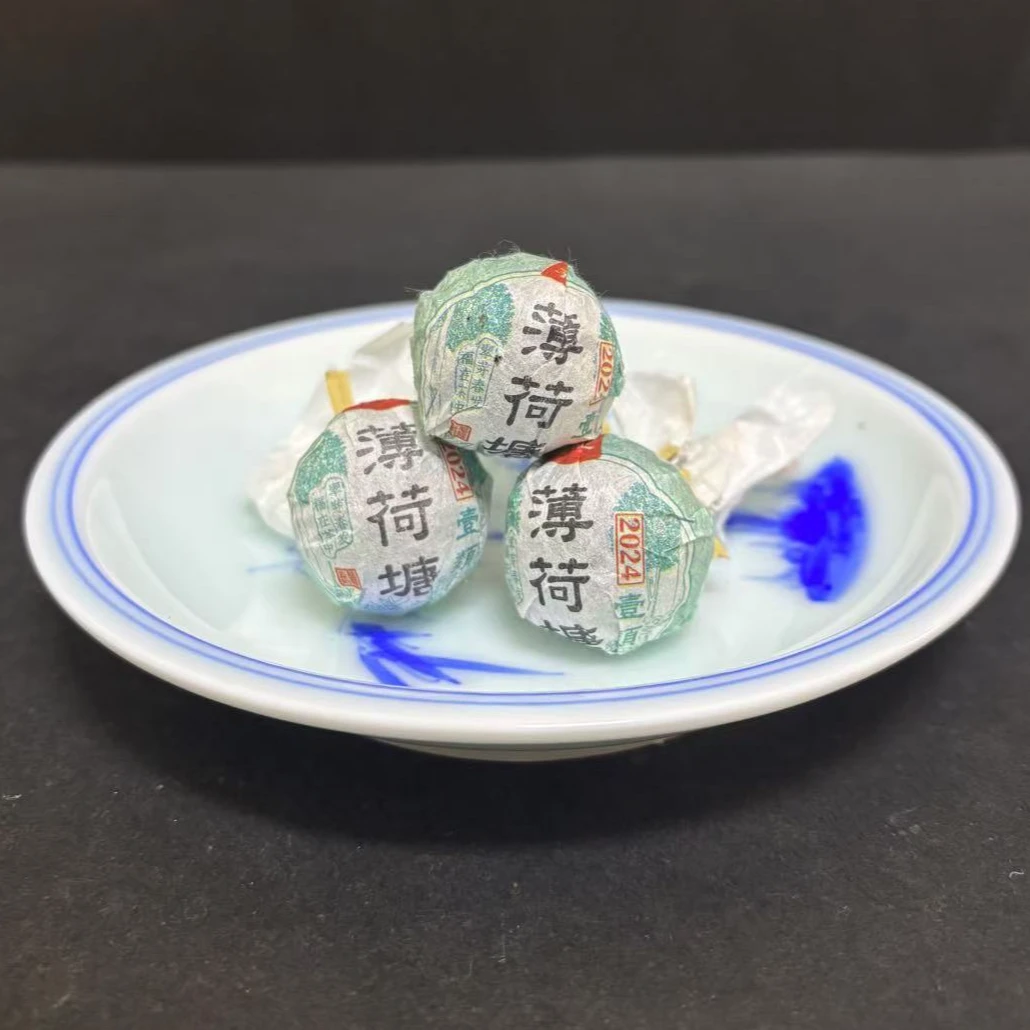 【韵】10粒-2024年薄荷塘一类龙珠8克/粒（生茶）