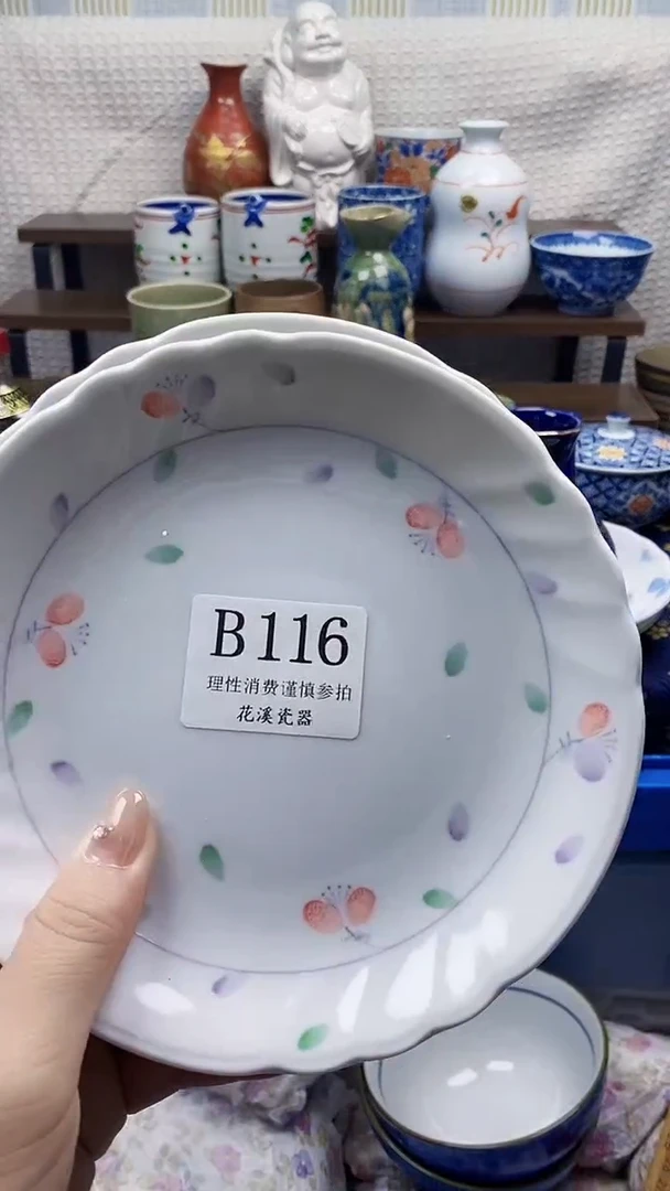 瓷片小*蚁           B116