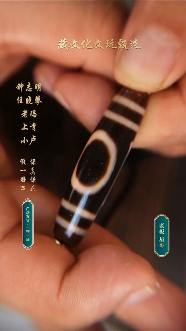 未镶嵌颈饰玛瑙/玉髓上肯牙黄5a一眼天地49.3*11.9