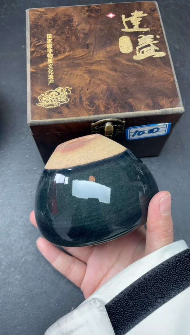 【闪购商品】茶盏125带礼盒