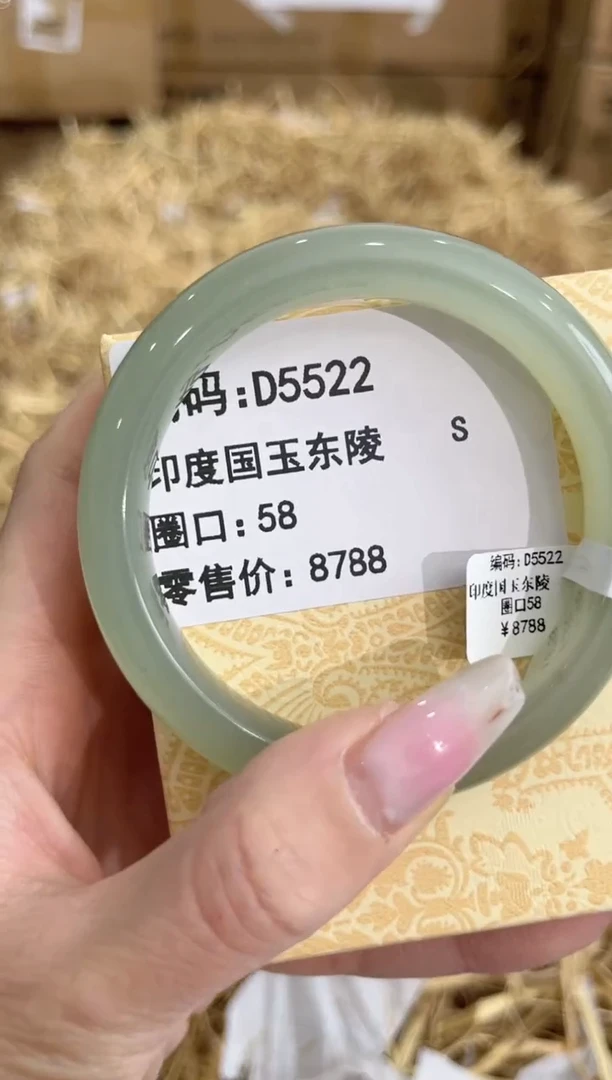 未镶嵌手镯石英质玉D5522