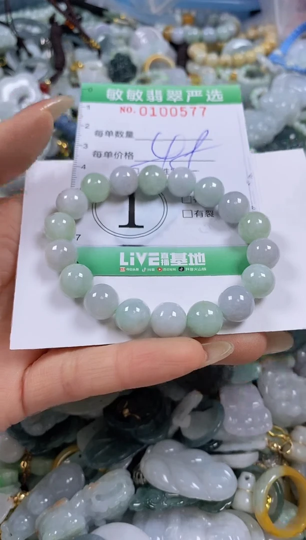 【闪购商品】翡翠颈饰未镶嵌闪购0100577多样性发其一