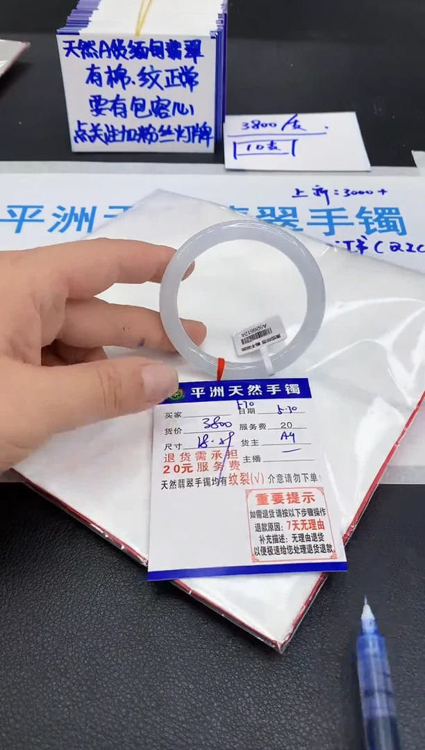 翡翠手镯未镶嵌11111111