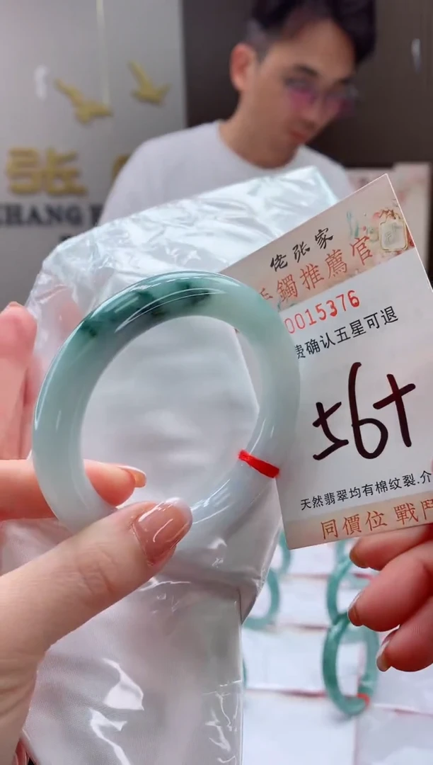 未镶嵌手镯翡翠天然缅甸A货翡翠