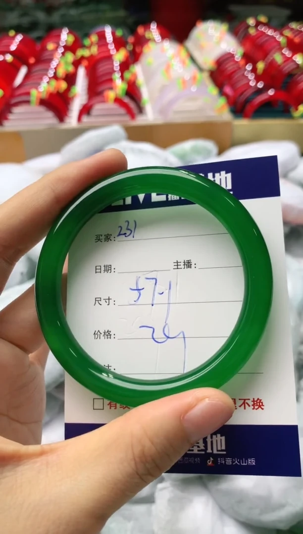 玛瑙/玉髓手镯未镶嵌231