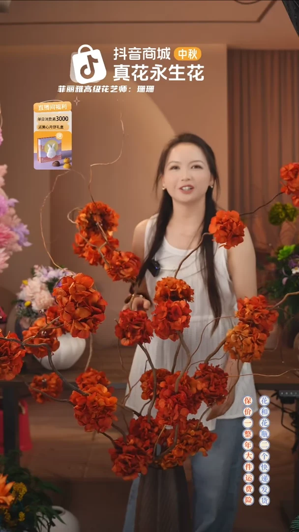 木：        单花束