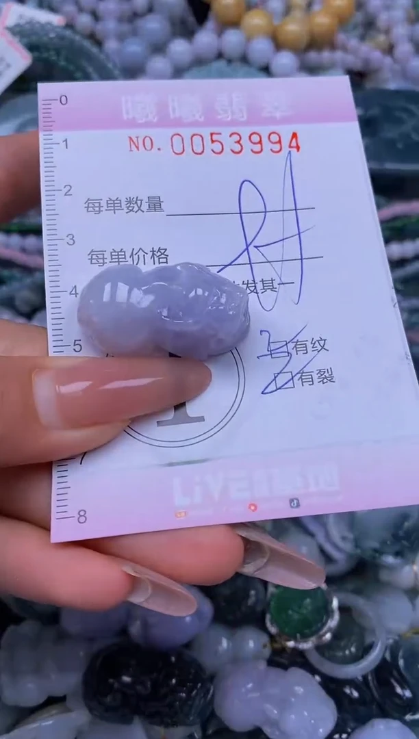 颈饰未镶嵌翡翠闪购0053994