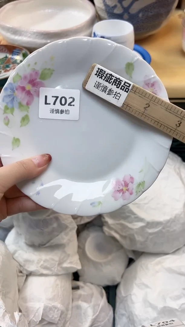 瓷片清  702