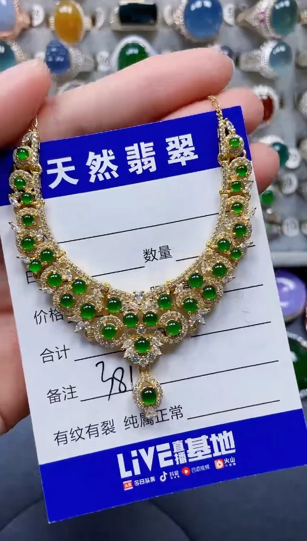 银S925镶嵌戒指翡翠381