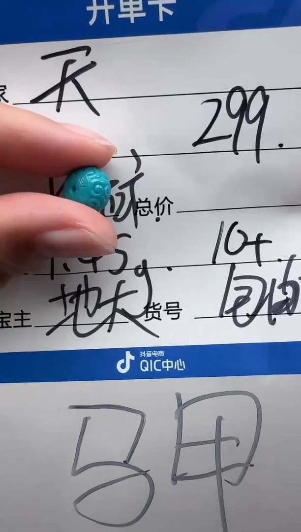 未镶嵌绿松石配饰配饰天****心配饰配饰