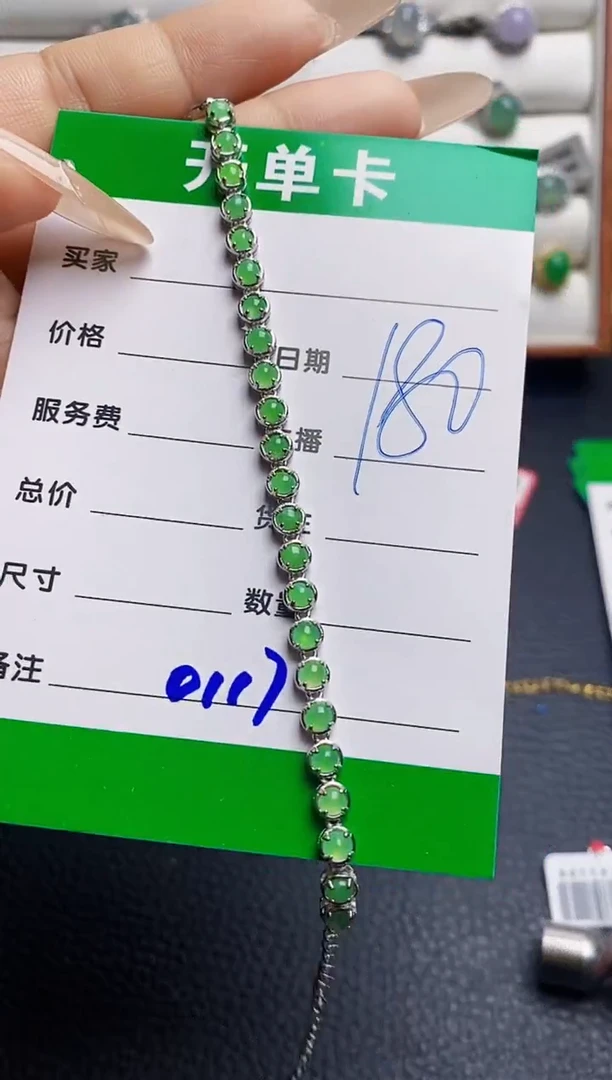 翡翠戒指银S925镶嵌0117