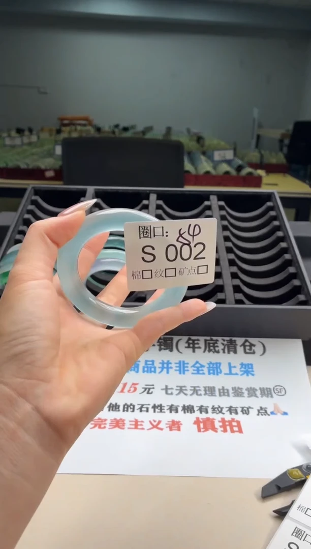 b**艺闪购链接一物一截图S002