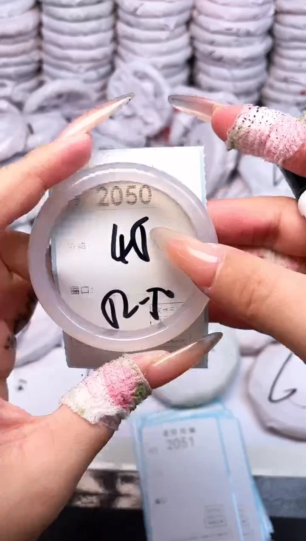 手镯玛瑙/玉髓未镶嵌2050