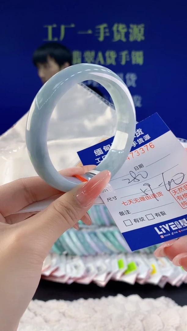 【闪购商品】翡翠手镯未镶嵌76天然A货翡翠