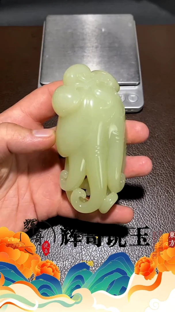 未镶嵌和田玉挂件