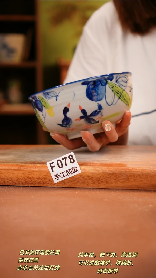 其他F078陶然集器瓷器