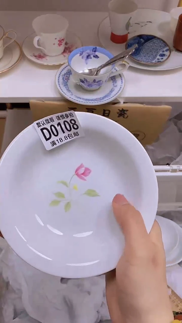 【闪购商品】其他瓷片【默认微瑕】--