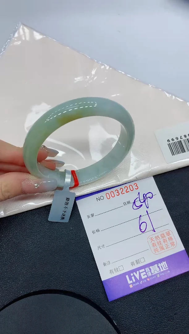 未镶嵌手镯翡翠03缅甸翡翠手镯