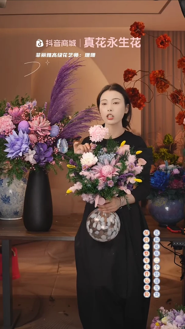 木 ：  花+花瓶一整套
