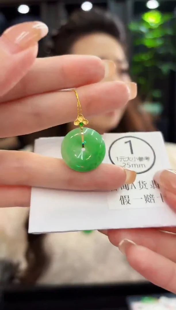 吊坠(不含链)18K金镶嵌翡翠 缅料A货/支持复检/一件