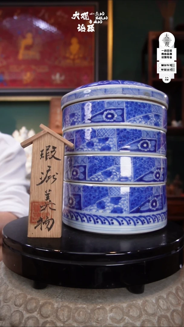 陶瓷茶周边中古品