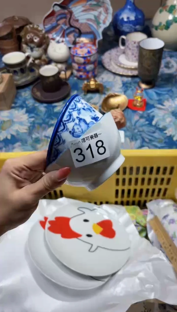 瓷片无***6318