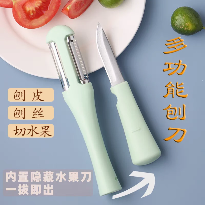 5490-三合一多功能瓜刨器