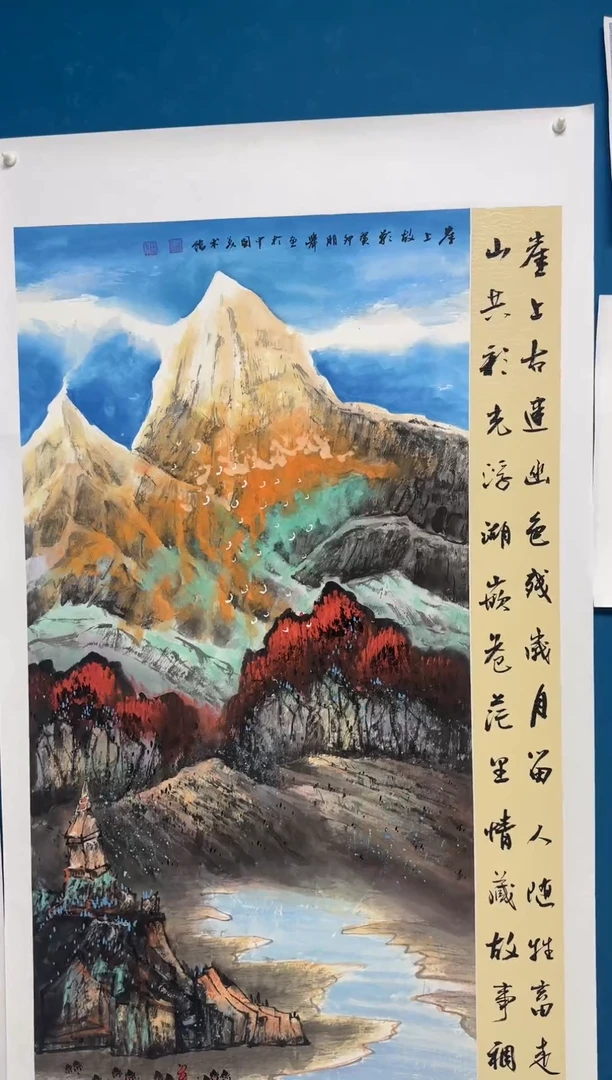 国画温朋举温朋举