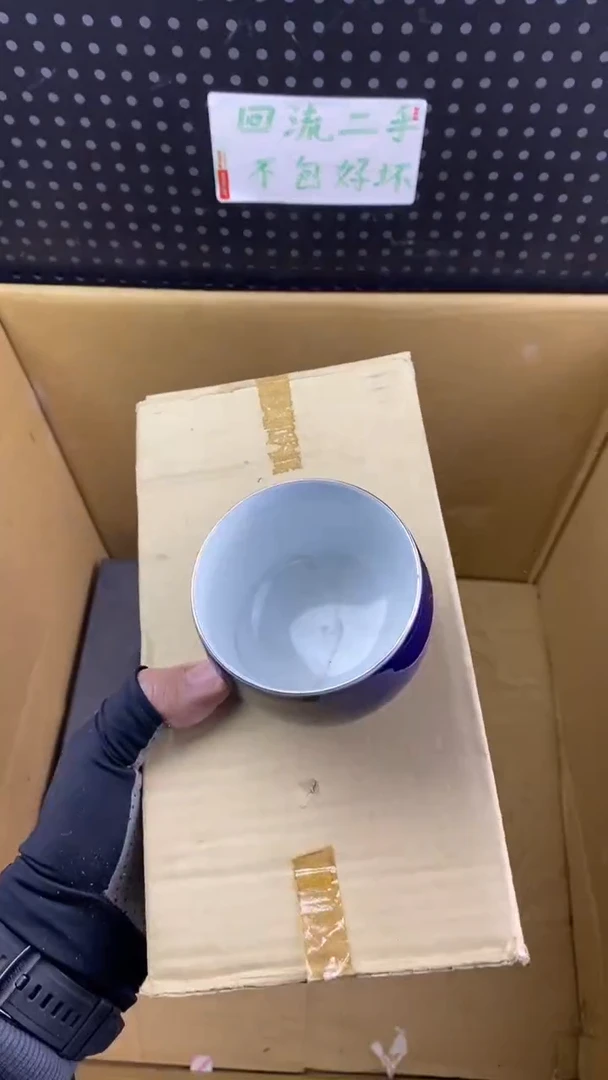 瓷牛**下 大麦中古杂货