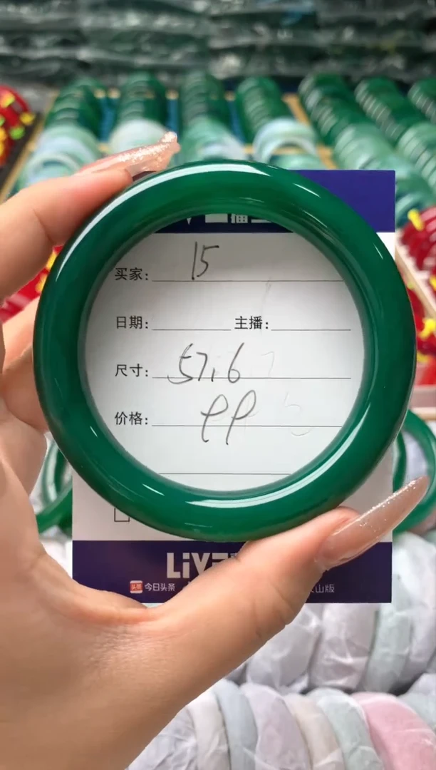 【闪购商品】玛瑙/玉髓手镯未镶嵌15