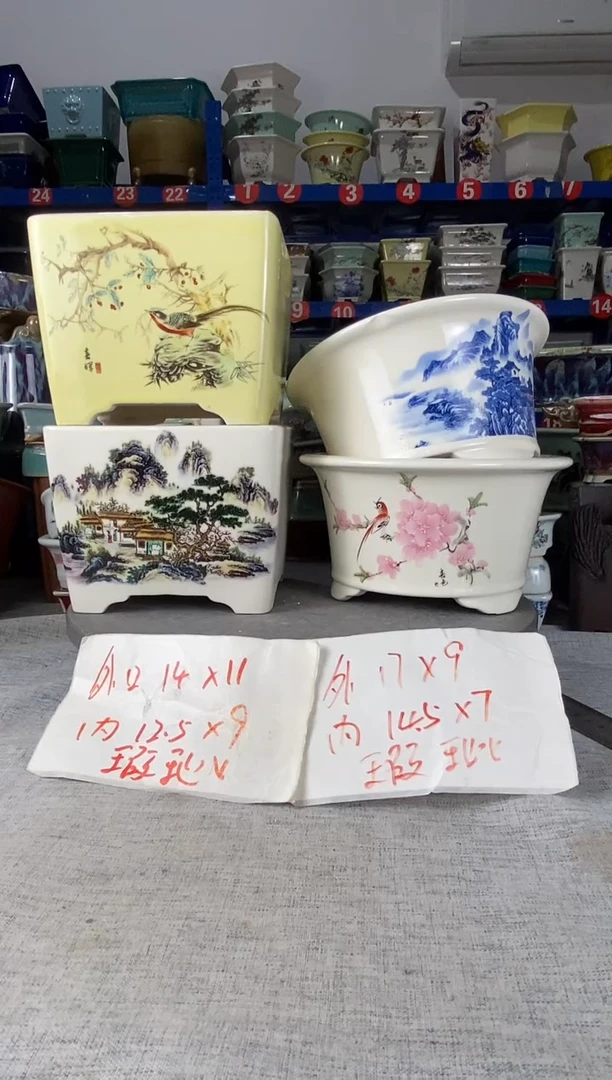 1809瑕疵四只花盆
