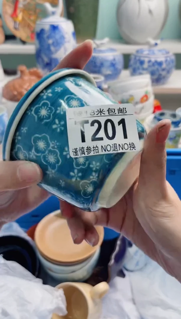 陶瓷@*财T201******