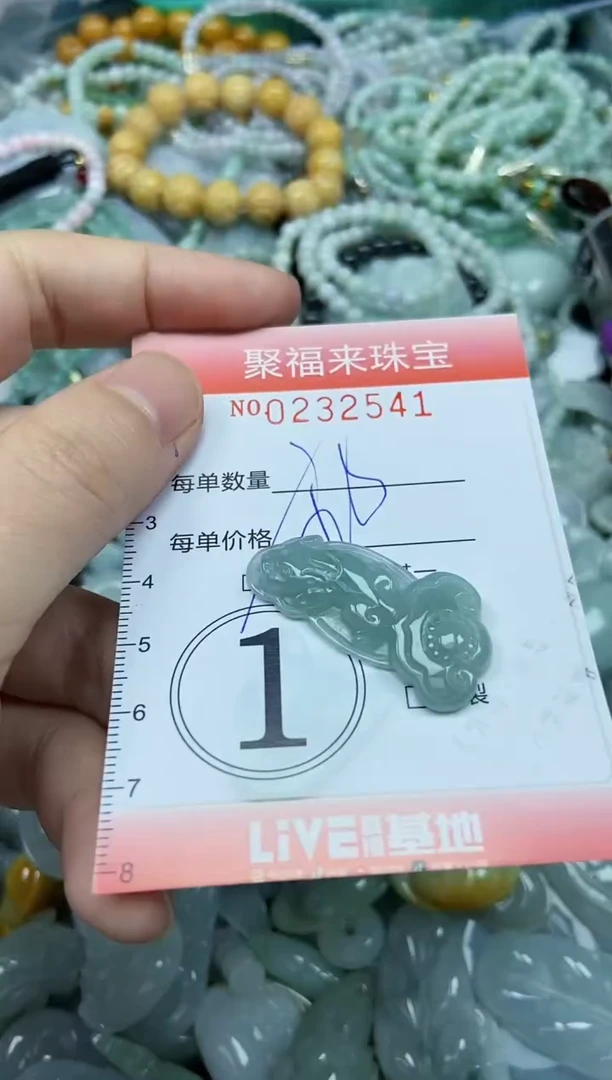颈饰未镶嵌翡翠闪购0232541